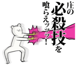 246637787