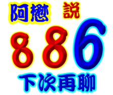 246666533