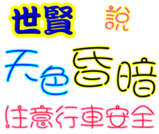 246677196