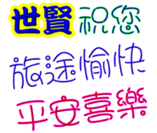 246677200