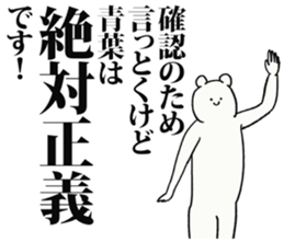 246683389