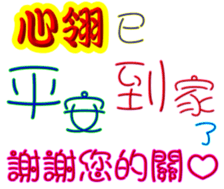 246690154