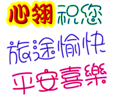 246690160