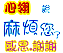 246690167