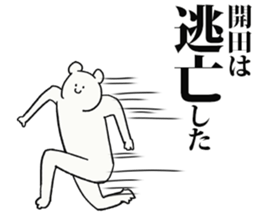 246695254
