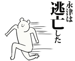 246734742