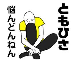 246735800