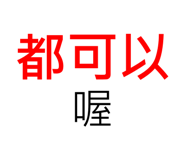 246788092