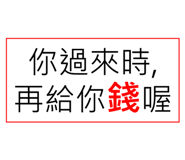 246788093