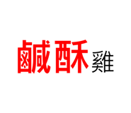 246788099