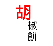 246788105