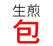246788114