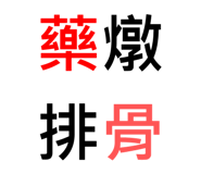 246788118