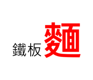 246788123