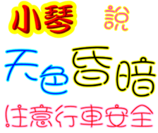 246793972