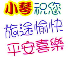246793976