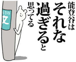 246801987