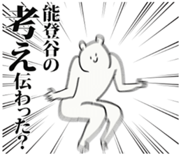 246801992
