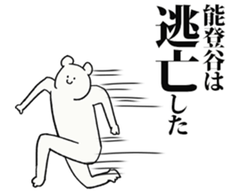 246801998