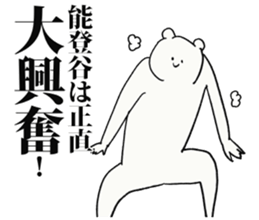 246802013