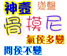 246802983