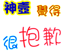 246802999