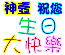 246803005