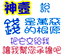 246803006