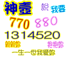 246803013