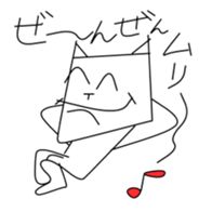 246805457