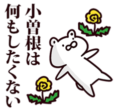 246808342