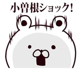 246808343