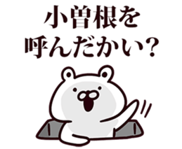 246808345
