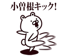 246808361
