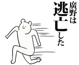 246811542