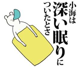 246813731