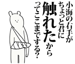 246813735