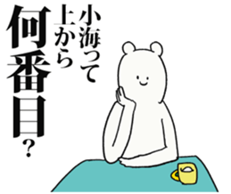 246813743