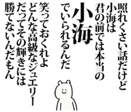 246813749