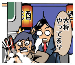 2468143