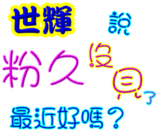 246815955