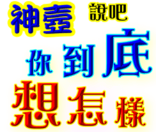 246820611