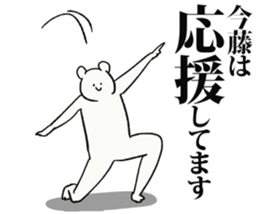 246823865
