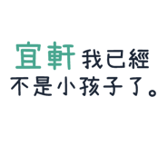 246833418