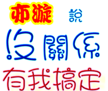 246838204