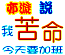 246838205