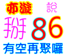 246838216