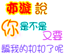 246838218