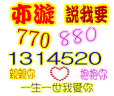 246838229
