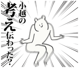 246840432